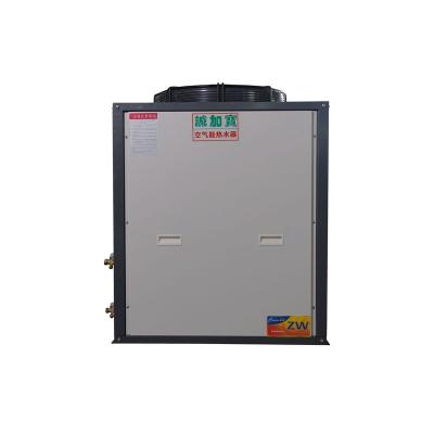 China Energy Saving Room Temperature Heat Pump Water Heater Unit Hot Water Air Source Heat Pump Unit for sale