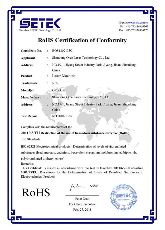 RoHS - Shandong Oree Laser Technology Co., Ltd.