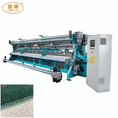 China Fast and high production sun shade net making machine textile weaving machine price for sale