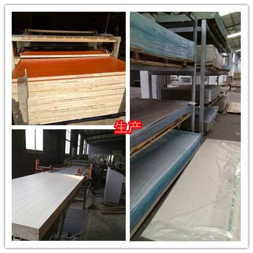 Verified China supplier - Taizhou Yinyang Building Materials Co., Ltd.