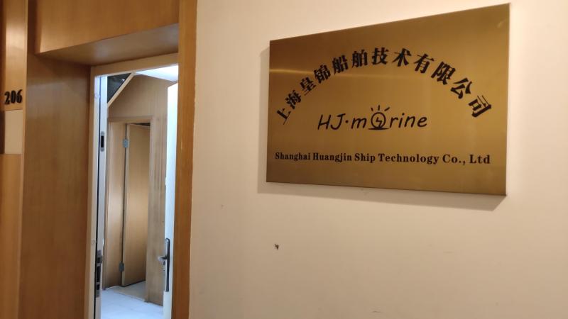 Verified China supplier - Shanghai Huangjin Ship Technology Co., Ltd.