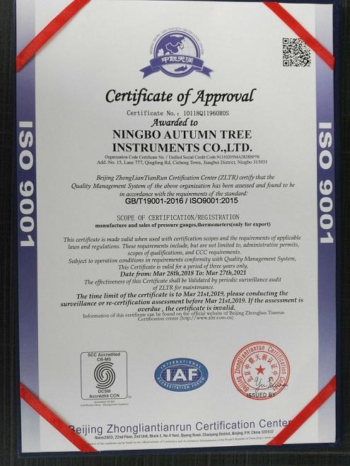 ISO9001 - Ningbo Autumn Tree Instruments Co., Ltd.