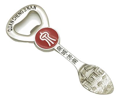 China Metal Fashion High Quality Multi Ring Simple Design Practical Bottle Opener Promotional Gifts for sale