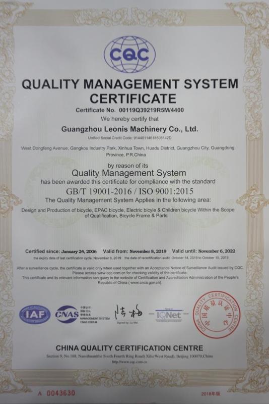 ISO9001 - Guangzhou Leonis Machinery Co., Ltd.