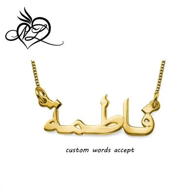 China Custom TRENDY 18k Gold Plated Stainless Steel Arabic Name Necklace for sale