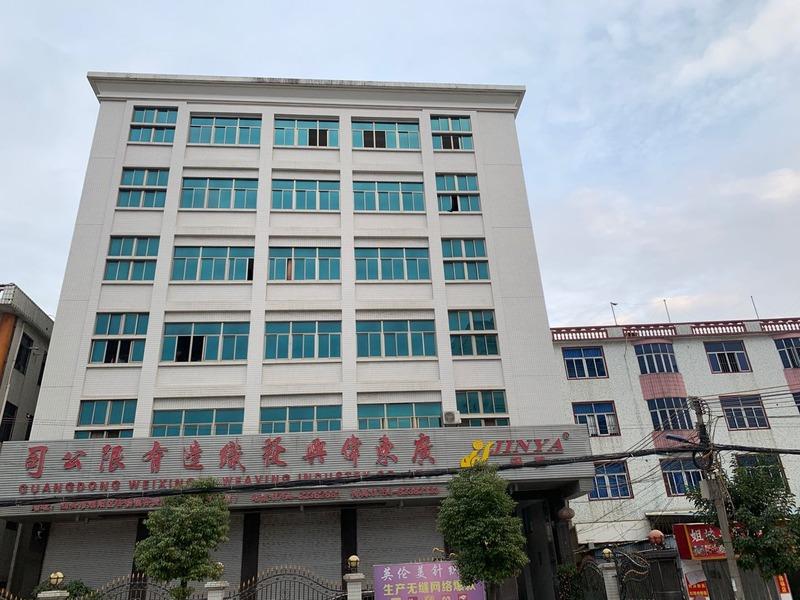 Verified China supplier - Shantou City Chaoyang District Gurao July Ansheng Underwear Factory