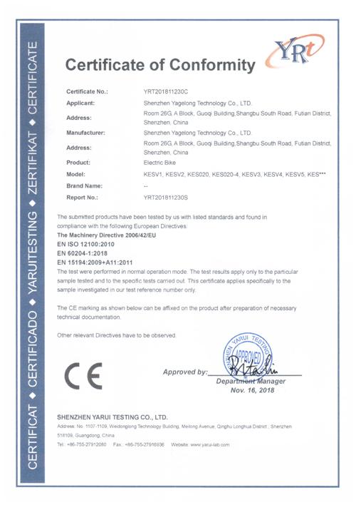 CE - Shenzhen Yagelong Technology Co., Ltd.