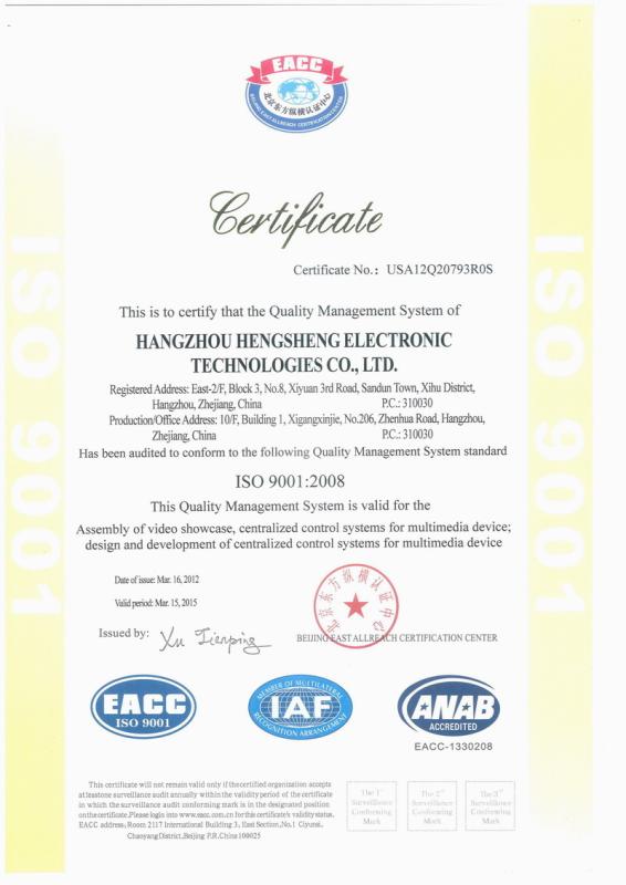 ISO9001 - Hangzhou Hengsheng Electronic Technologies Co., Ltd.