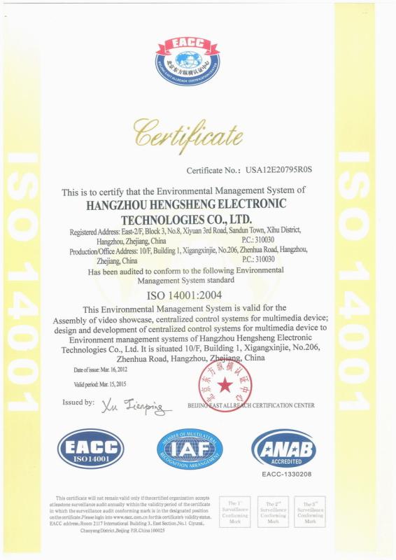 ISO14001 - Hangzhou Hengsheng Electronic Technologies Co., Ltd.