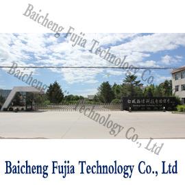 Verified China supplier - Baicheng Fujia Technology No., Ltd.