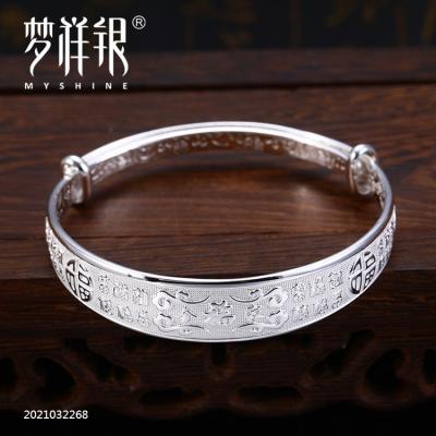 China Myshine CLASSIC Fine Silver Pararabic Engraved Bracelet 990 Custom Bracelet for sale