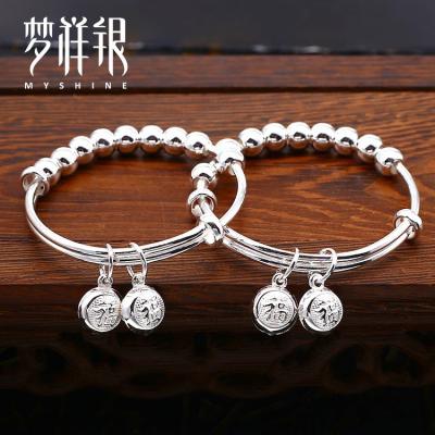 China Myshine 990 Charm Bracelet CLASSIC Silver Adjustable Size Beaded Good Girl for sale