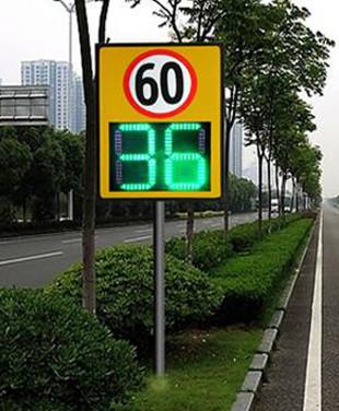 China Solar Powered Speed Warning Signs Led Display Portable Radar Speed Sign for sale