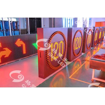 China High Resolution Full Matrix Display Led Variable Speed Limit Sign for Traffic Meeting for sale