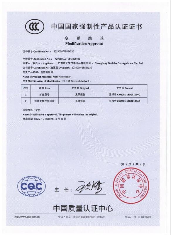 CCC - Shanghai Hanyongzhi International Co., Ltd.