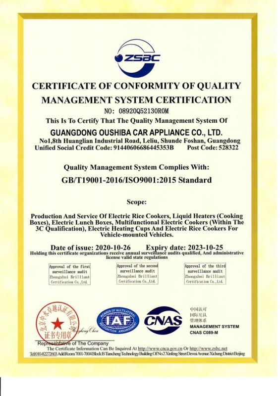 ISO9001 - Shanghai Hanyongzhi International Co., Ltd.