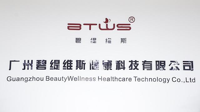 Verified China supplier - Guangzhou Beautywellness Health Technology Co., Ltd