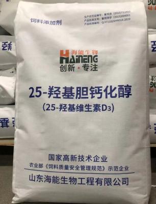 China N/A 25-Hydroxyvitamin D3 White Calcifediol Monohydrate 25-Hydroxycholecalciferol for sale