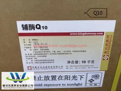 China Health Food OEM Supplement Coenzyme Q10 Kdw Ubiquinone/Ubiquinol for Paper Packaging for sale