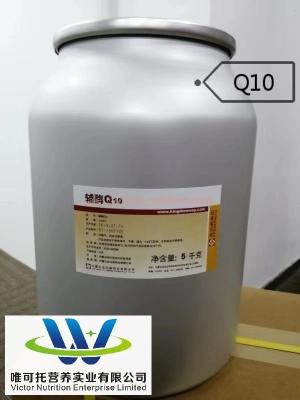 China Natural Resource Coenzyme Q10 OEM Health Food Supplement with Customized Request for sale