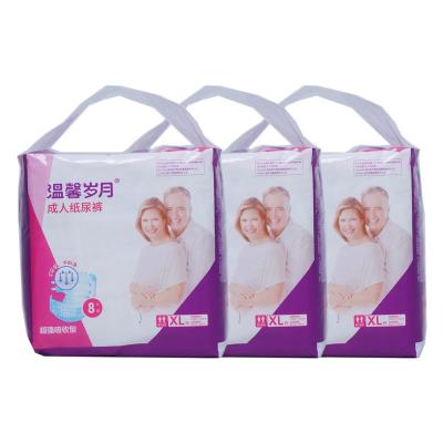 China Disposable Urinary Incontinence Diaper High Absorbent Pull Ups For Men And Women for sale