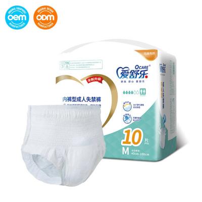 China Wholesale 1030x840mm Adult Disposable Pull Up Diaper Underwear For Elderly Men And Women for sale