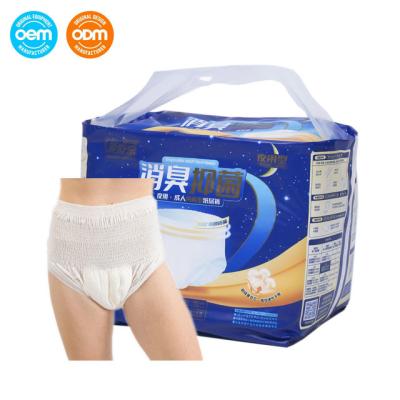 China L 900x750mm Senior Wholesale Disposable Pull Up Pants For Adults for sale