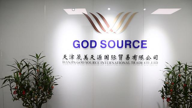 Verifizierter China-Lieferant - Tianjin God-Source International Trade Co., Ltd.