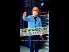 ‌pre fabricated steel rebar mesh anti crack design for construction‌