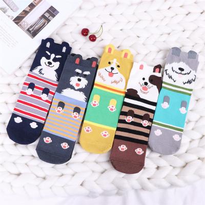 China cute womens socks 3d animals face dog cat cute cartoons funky novelty fashion womens short socks for sale