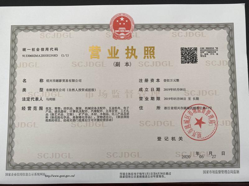 Verified China supplier - Shaoxing Yueying Trading Co., Ltd.