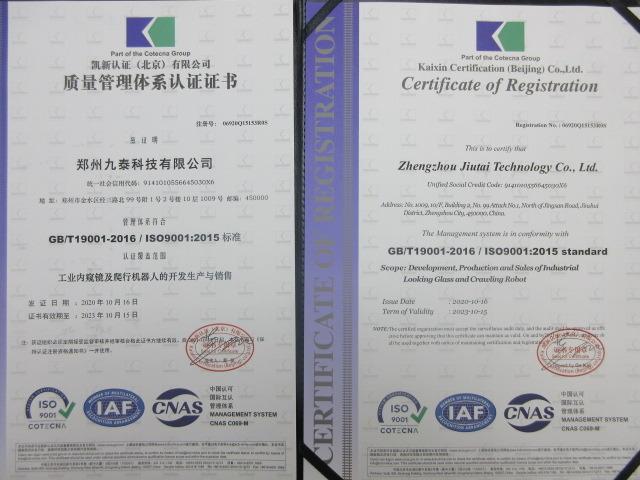 ISO9001 - Zhengzhou Jiutai Technology Co., Ltd.