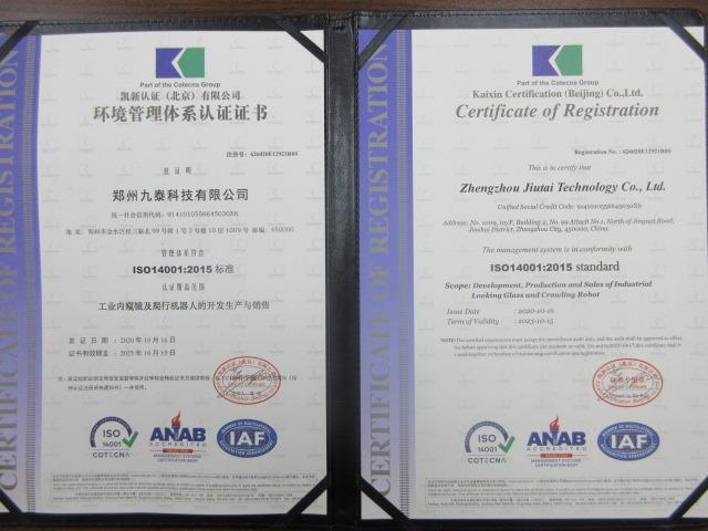 ISO14001 - Zhengzhou Jiutai Technology Co., Ltd.