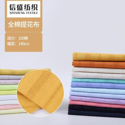 China 100% active dyed cotton yarn dress active dyed cool spring and summer breathable the little sensen dress shirt pastoral jacquard 536 for sale