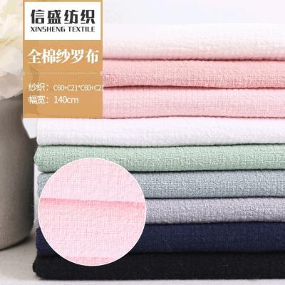 China Summer Cotton Crepe Plaid Yarn Cotton Yarn Rob Spring T-shirt Plain Messy Color Multicolor Optional 674# Product-Resistant for sale