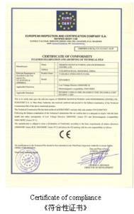 Certificate of Conformity - Hongkong XinRunde Chemical Co., Ltd