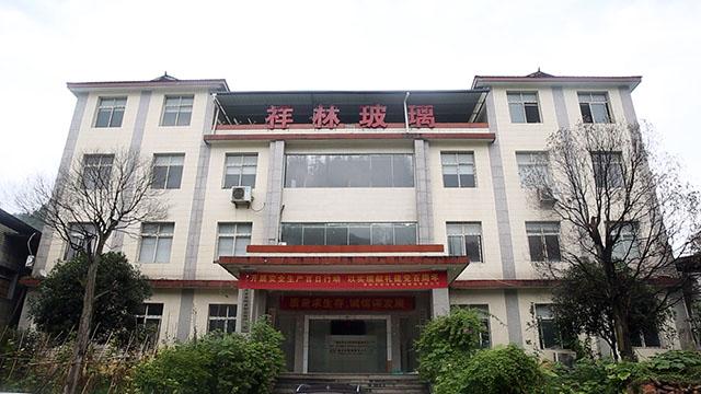 Verified China supplier - Chongqing Hechuan Xianglin Glass Co., Ltd.