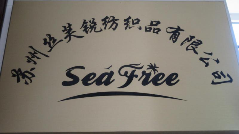 Verified China supplier - Suzhou Sea Free Textile Co., Ltd.