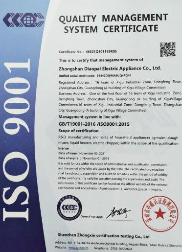 ISO9001 - Zhongshan Diaopai Electric Appliance Co., Ltd.