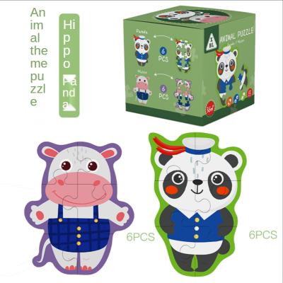 China Cartoon Toy Hot Sale Kids Educational Toy Wooden Animal Jigsaw Puzzles for sale