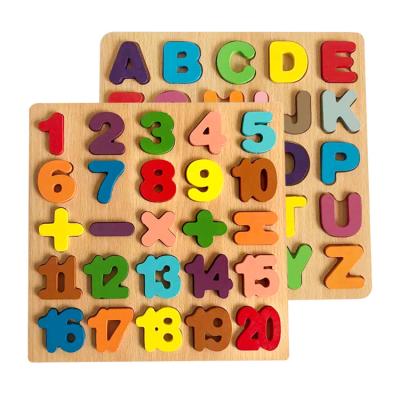 China Wooden Cartoon Toy Wooden Toy Alphabet Puzzle Numbers Puzzle Geometric Shape Early Building Block Montessori Cognitive Education 1 Buyer for sale