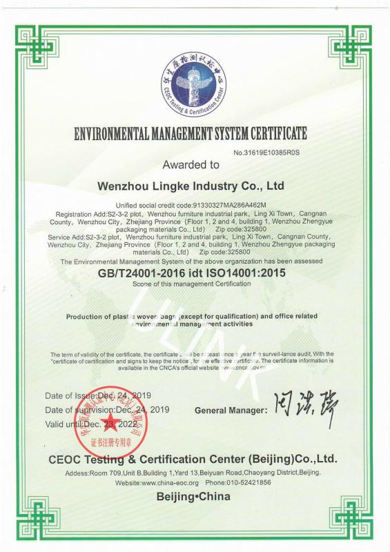 ENVIRONMENTAL MANAGEMENT CERTIFICATE - Wenzhou Lingke Industrial Co., Ltd