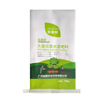 China Water Soluble Fertilizer Multiwall Kraft Paper Bags with PP Plastic Woven Lamination for sale