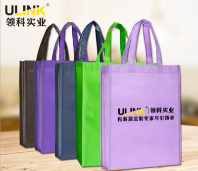 China Tote Laminated Non Woven Fabric Bags , Foldable Shopping Bag Custom Design for sale