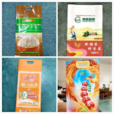 China Small capacity PP Woven Rice Bag with Handle,Cutomized bopp laminated pp woven rice bags for sale