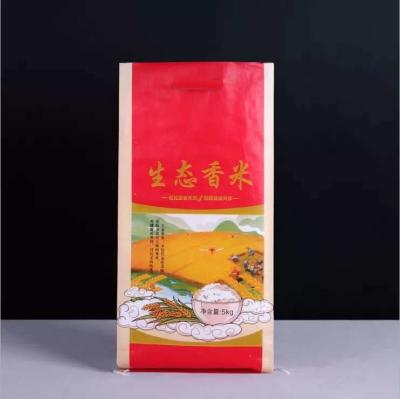 China 5KG PP woven laminated rice bag with handle , pp woven laminated bag with handle for sale