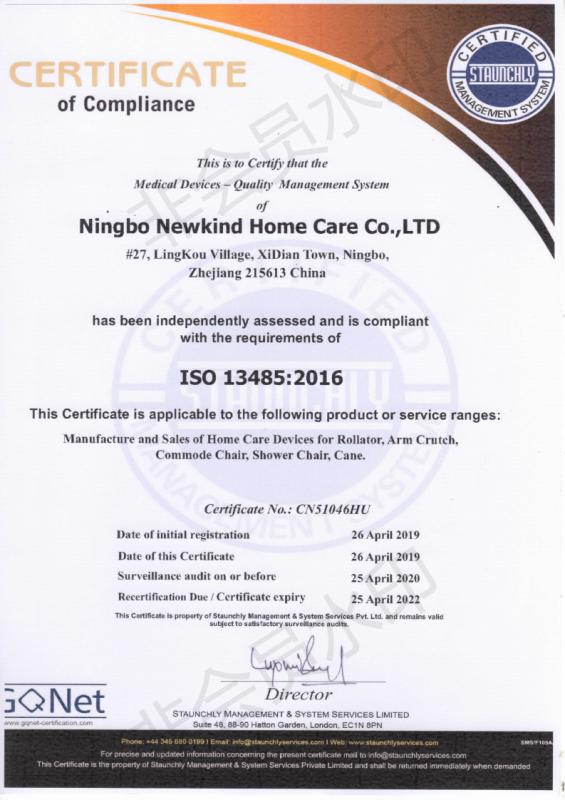 ISO13485 - Ningbo Newkind Houseware Co., Ltd.