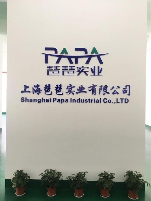 Verified China supplier - Shanghai Papa Industrial Co., Ltd.