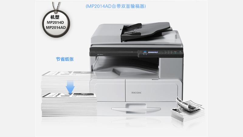 검증된 중국 공급업체 - Guangzhou Chengyi Office Equipment Co., Ltd.