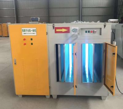 China Other High Quality Hot Selling Photocatalysis Oxygen Machine Cheap Price for sale